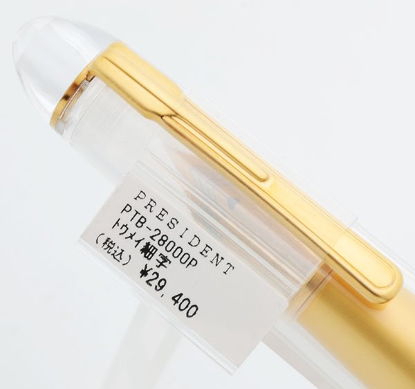 q*s様 お買得、美品‼️PLATINUM JAPAN PRESIDENT 18 Platinum Japan fountain pens President blue 18K | eBay